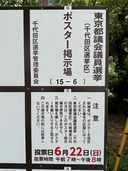 Web site image
