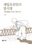 Web site image