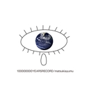 Web site image