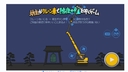 Web site image