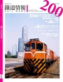 Web site image