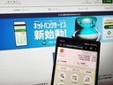 Web site image