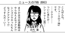 Web site image