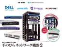 Web site image