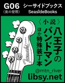 Web site image
