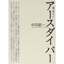 Web site image