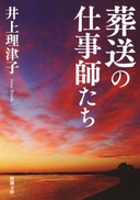 Web site image