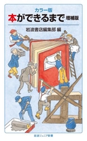 Web site image