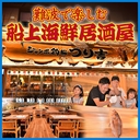 Web site image