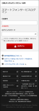 Web site image