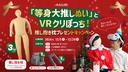 Web site image