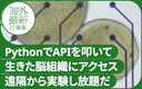 Web site image