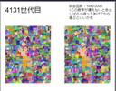 Web site image