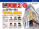 Web site image