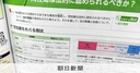 Web site image