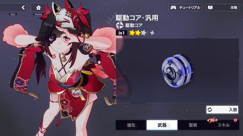 Attach image
