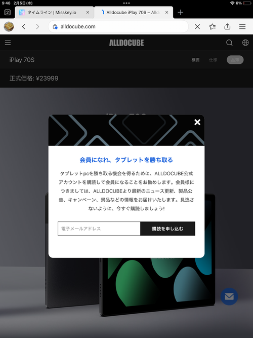 Attach image