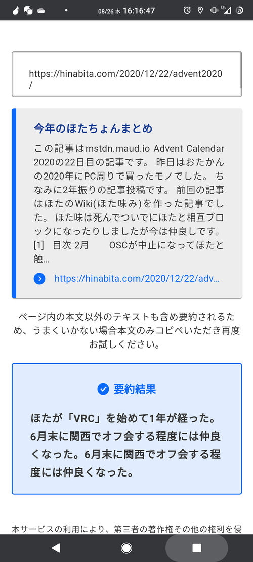 Attach image
