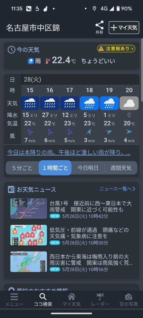Attach image