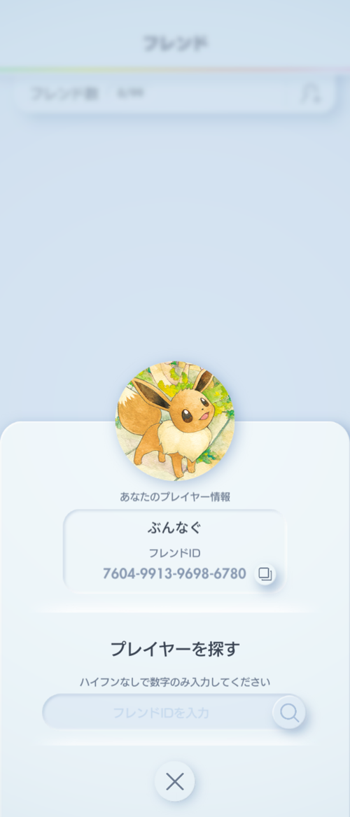 Attach image