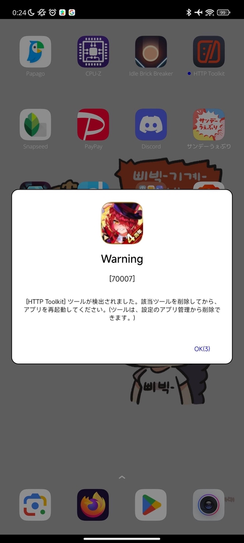 Attach image