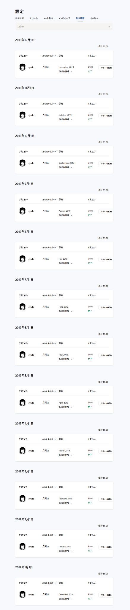 Attach image