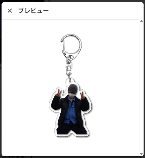 Attach image
