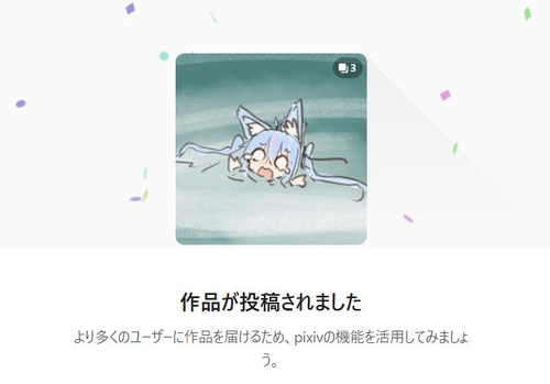 Attach image