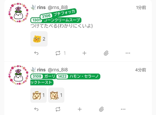 Attach image
