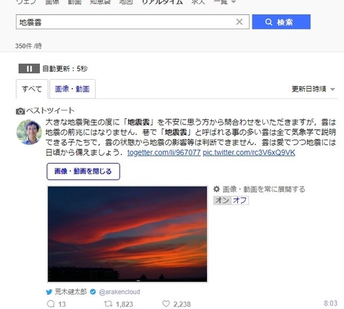 Attach image