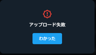Attach image
