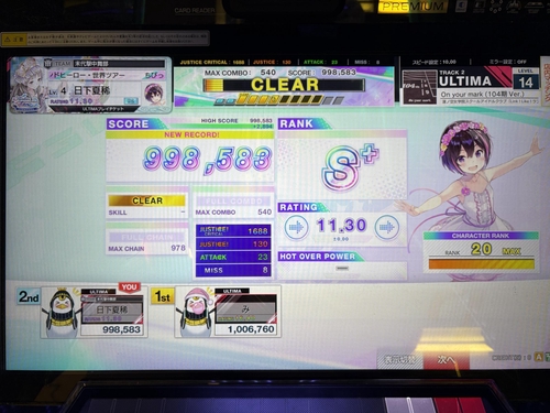 Attach image