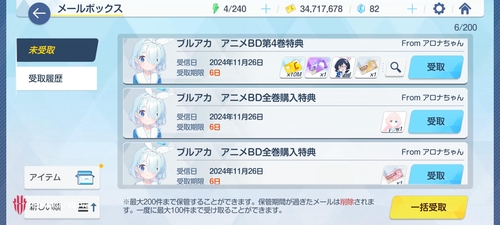 Attach image