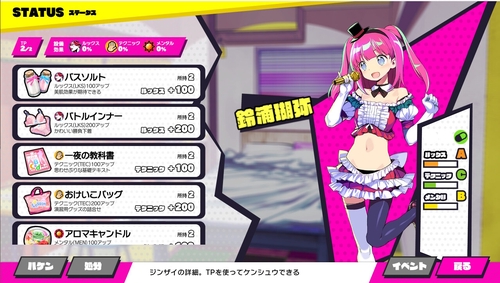 Attach image