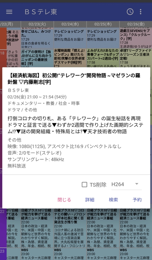 Attach image