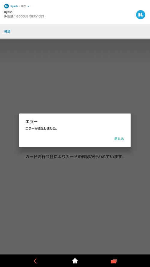 Attach image