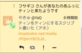 Attach image