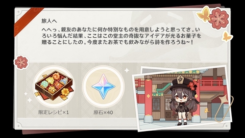Attach image