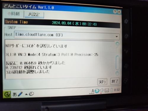 Attach image