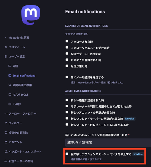 Attach image