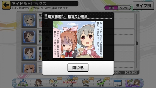 Attach image