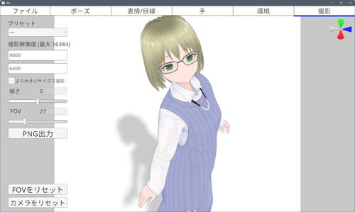Attach image