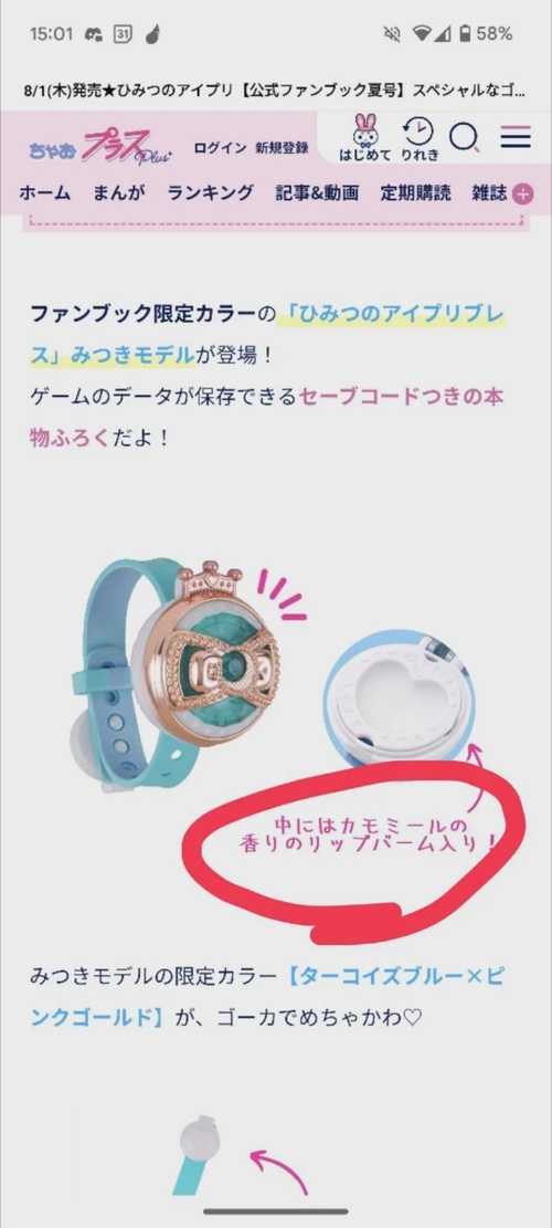 Attach image