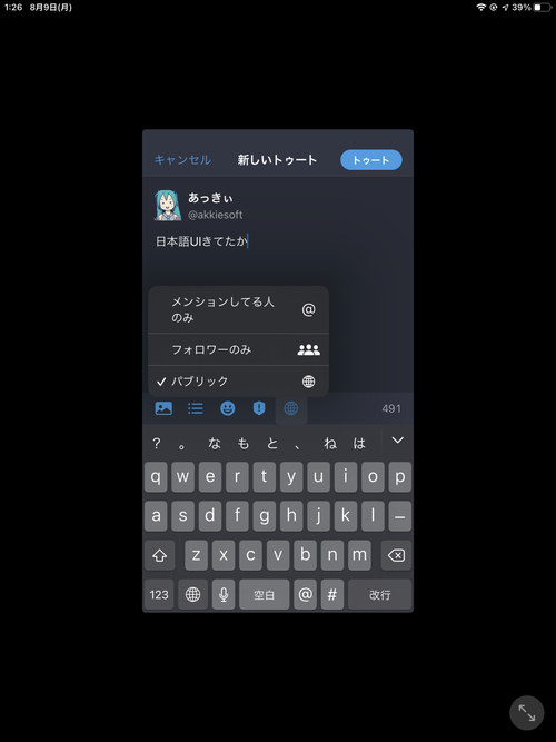 Attach image