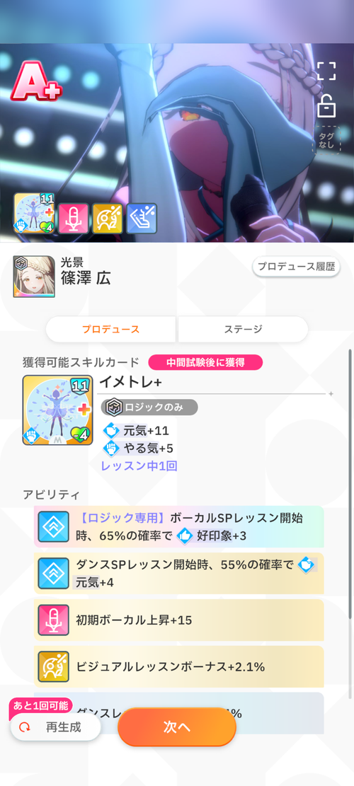 Attach image