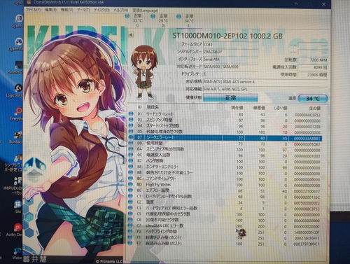 Attach image