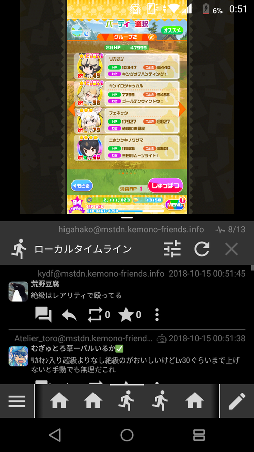 Attach image