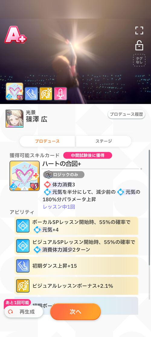 Attach image