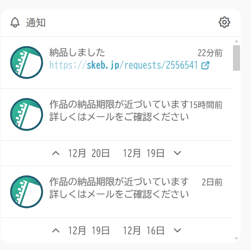 Attach image