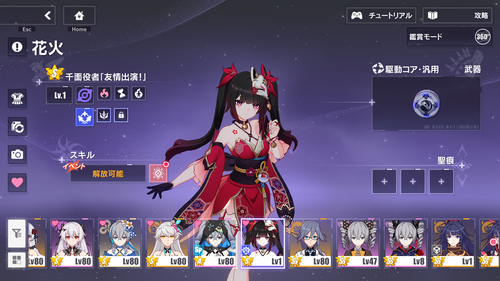 Attach image